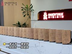 -乐说心语小主播少儿口才·语文思维(远洋乐堤港店)