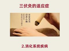 -名医堂永康中医·推拿正骨·针灸·艾灸