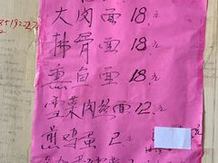 -小龙大肉面馆