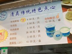 -洪长兴(云南南路店)