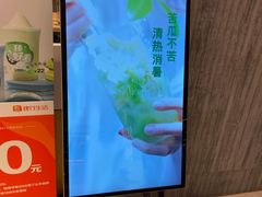 -炖物24章·顺时轻养茶(黄龙店)