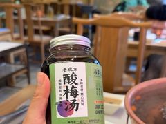 -牛街·马辈儿涮肉(牛街总店)