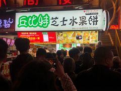 门面-八一好吃街·高品美食广场