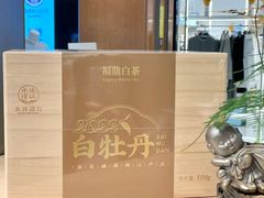 -铜锣湾国际购物中心