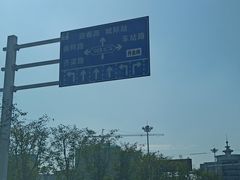 -中国丹阳眼镜城