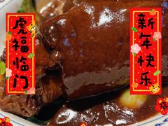 -老人和饭店(打浦路店)