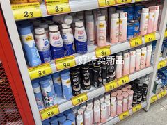 -好特卖HotMaxx(杭州滨江宝龙城店)