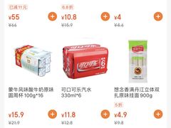 -百佳永辉超市(东城万达店)