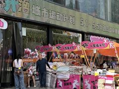 -西北轻工批发市场