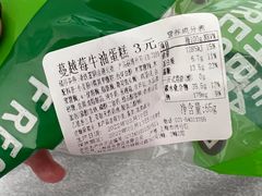 -来噻布布 Lets BUBU