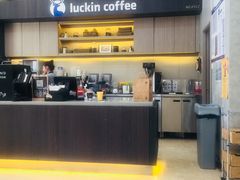 -瑞幸咖啡(国际珠宝交易中心店)