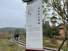 -道林古镇