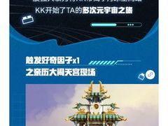 -鹏欣水游城