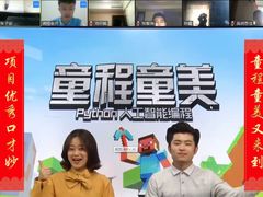 -童程童美·信息学竞赛·机器人编程·少儿编程(通州万达校区)