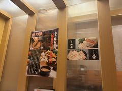 -syabu禅 花柚香 日料 火锅(大丸福岡天神店)