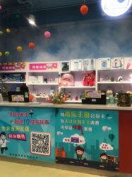 收银台-奇乐王国(永旺梦乐城中北店)