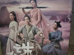-武商摩尔影城(国广IMAX激光店)