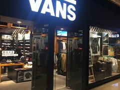 -VANS(三里屯太古里店)