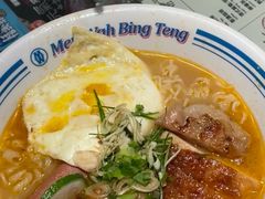 -敏华冰厅(天河城店)