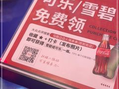 -马路边边火锅串串(观前街店)