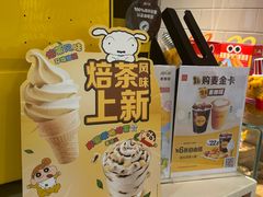 -麦当劳(世纪汇广场店)