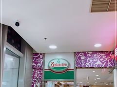 -萨莉亚意式餐厅(三号湾广场店)