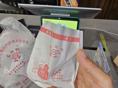-高玛纳驴肉火烧(一世界店)