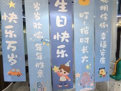 -萨卡屋亲子乐园·餐厅(龙山万物工场店)