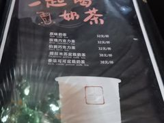 菜单-莫太花餐厅(河北路店)