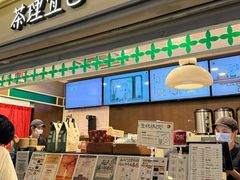 -茶理宜世(东方宝泰店)