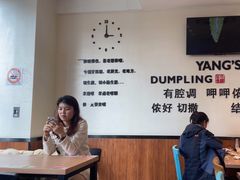 -小杨生煎(香港名都店)