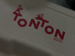-TonTon(永康路店)