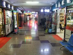 -华北眼镜城(站前街店)