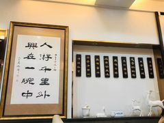 -海洁灌汤包(南五马路店)