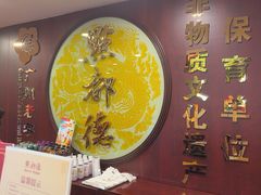 -点都德(水贝IBC店)