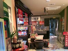 -鱼食饭稻·苏浙土菜17年老馆子(平江路店)