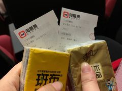 -中影国际影城(兰生大厦店)