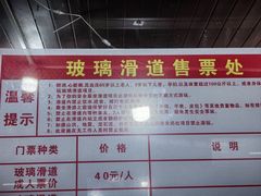 -英西峰林·洞天仙境