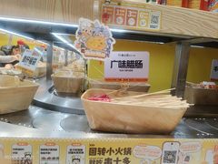 -串士多·回转小火锅(大悦城店)