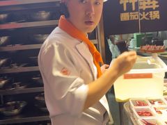 -竹犇番茄火锅(长风街店)