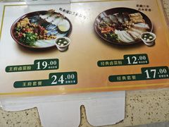 -明桂米粉(北站店)