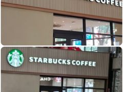 -星巴克(株洲荣时代广场店)