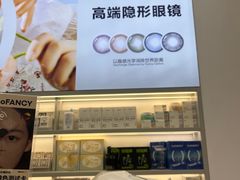 -可糖美瞳·隐形眼镜·测基弧(朝阳大悦城店)