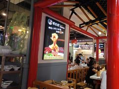 -蛙一刀·麻椒鱼火锅(金仙桥店)