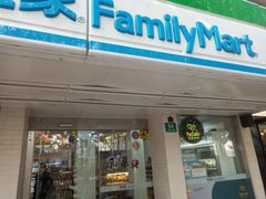 -全家便利店(襄阳南路店)