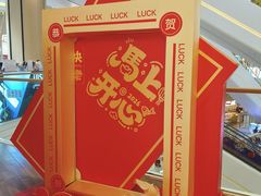 -吾悦广场(南京鼓楼店)
