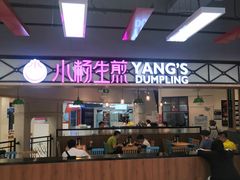 -莲花国际广场