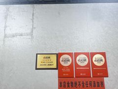 -攀枝花·任德琼·盐边羊肉米线