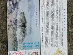 -花岙岛