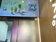 -KOI Thé(虹桥国际机场店)